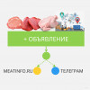 MeatInfo.ru...