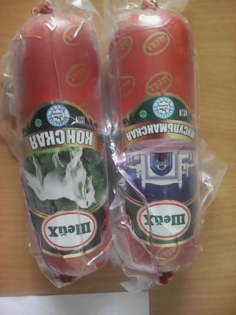 колбасные изделия Halal в Казахстане 2