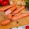 сосиски, сардельки, шпикачки без свинины в Казахстане 2