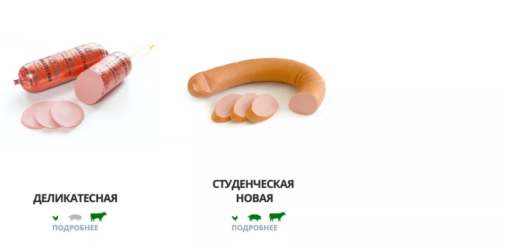 вареные колбасные изделия в Республике Беларусь 5