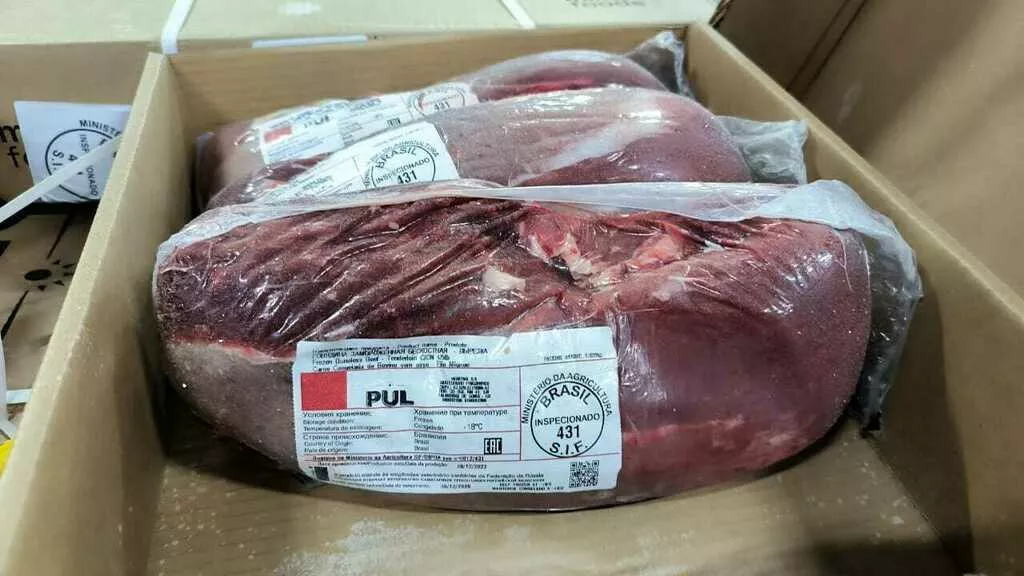фотография продукта Вырезка говяжья бразилия, РФ