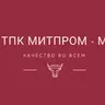 ТПК МИТПРОМ Менеджер