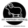 Ахмад Маррави