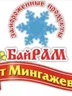 Артур Мингажев