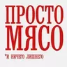 Алексей Телеляев