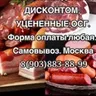 Алексей Левочкин