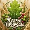 Дары Природы