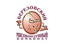 ОАО "Березовский мясоконсервный комбинат"