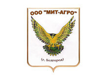 Компания ООО "Мит-Агро" (г. Белгород)