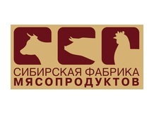 Сибирская Фабрика Мясопродуктов