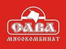 Мясокомбинат "САВА"