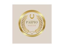 Ранчо Rancho