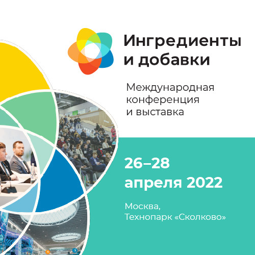 Сколково выставки 2024