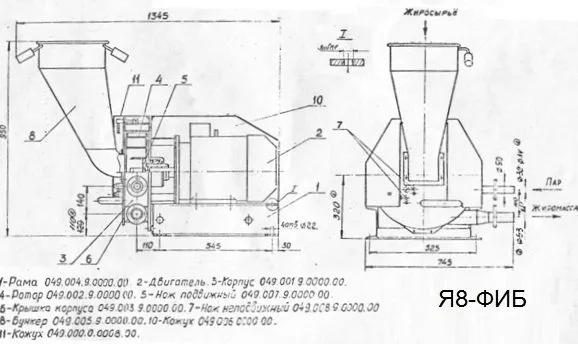 авж-245, Машина Для Вытопки Жира, Я8-фиб в Москве 2