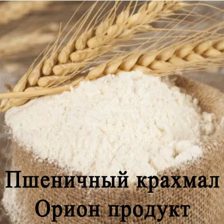 Фотография продукта Крахмал нативный пшеничный
