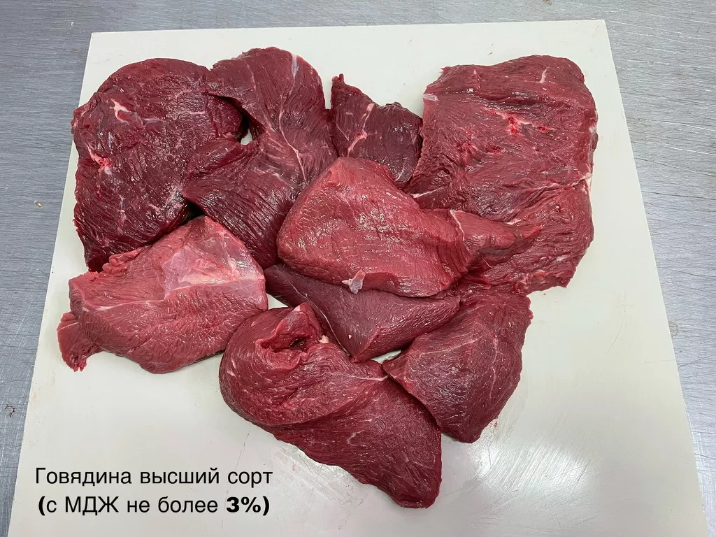 Фотография продукта Говядина в/с (тбо)