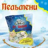 мясо индейки оптом, разделка субпродукты в Челябинске 2