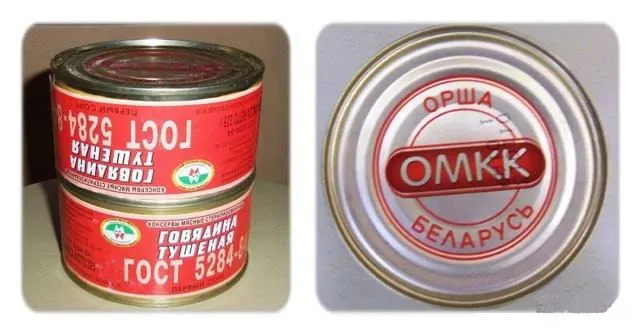 фотография продукта Оршанская тушенка