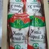 halal Говядина, Утка, Субпродукты в Москве 24