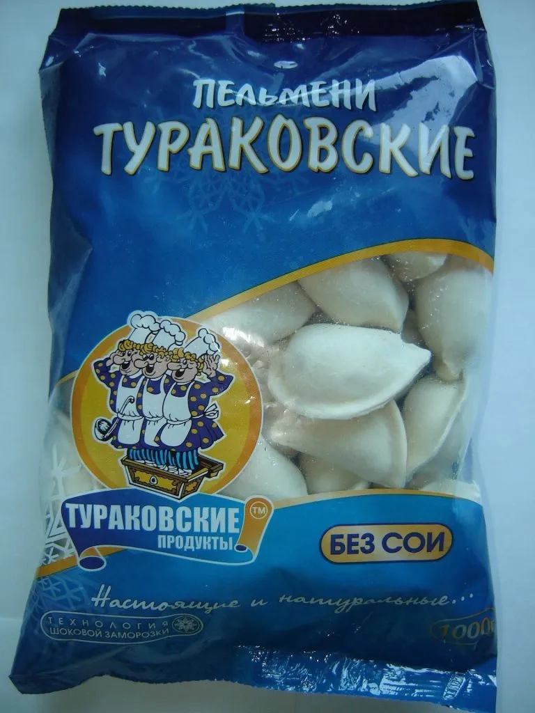Фотография продукта Пельмени и вареники "Тураковские"