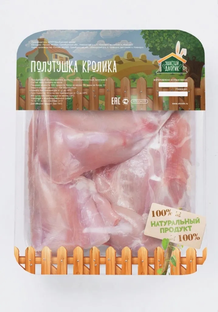 тушка кролика, разделка, субпродукты в Москве 4