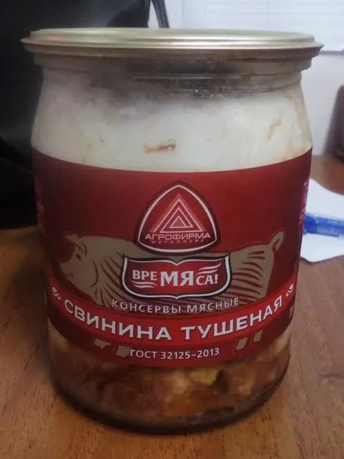 Фотография продукта Свинина тушеная ГОСТ