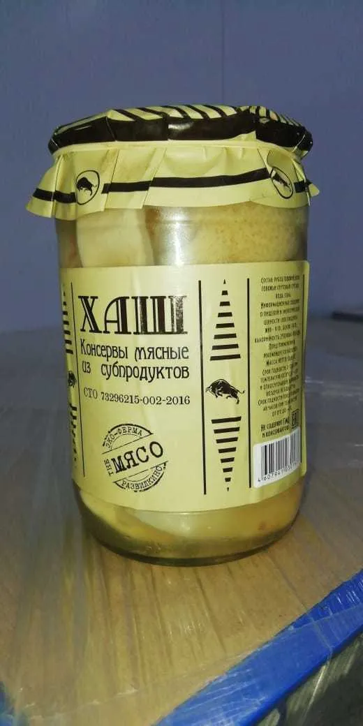 хаш. Консервы мясные из субпродуктов в Сальске