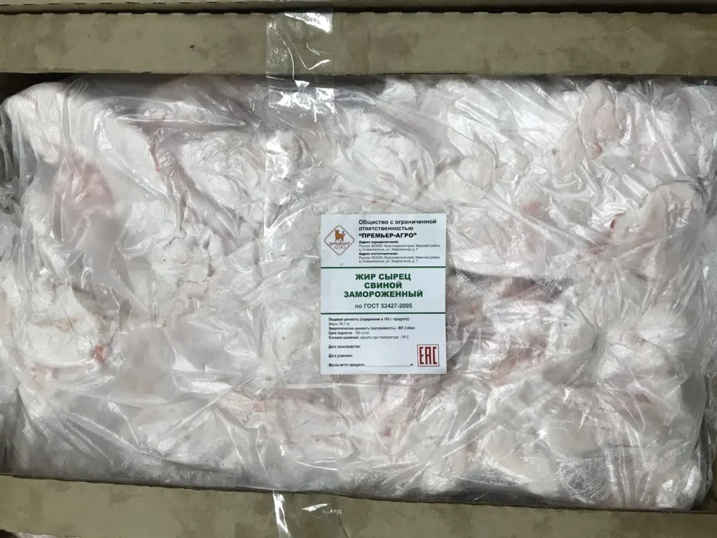 Фотография продукта Жир свиной сырец от производителя.