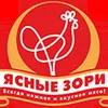 свинину(Охотно,Горин,Коралл, Агро-бел) в Москве