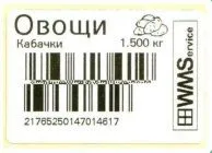 печать этикеток на короб/паллет в Москве 5