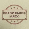 продажа Свинины/Кур. в полутушах и куске в Ростове-на-Дону