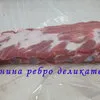 птица, свинина, говядина оптом [Склад] 2