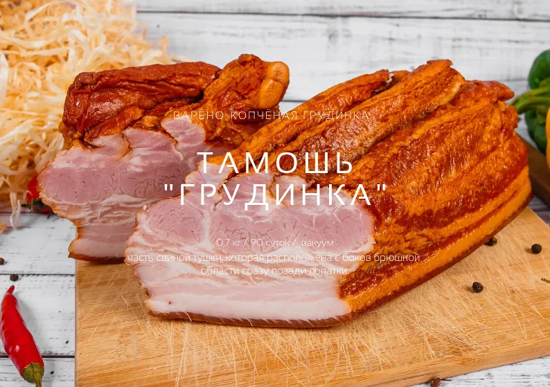 мясные деликатесы из свинины в вакууме в Казахстане 7
