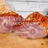 мясные деликатесы из свинины в вакууме в Казахстане 8
