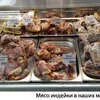 мясо индейки гузки тушки печень фарш в Челябинске 3