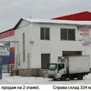 мясо индейки гузки тушки печень фарш в Челябинске 8