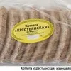 пельмени котлеты вареники ручной лепки в Челябинске 4