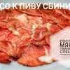 мясные Снеки в Ростове-на-Дону