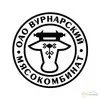 вурнарский мясокомбинат в Иванове