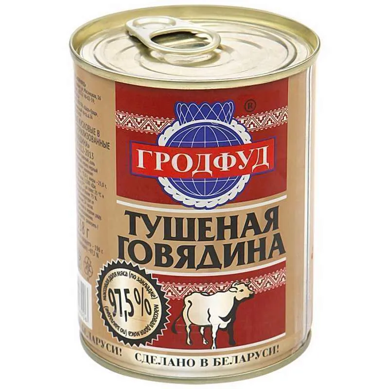 фотография продукта Мясные консервы пр-во Беларусь
