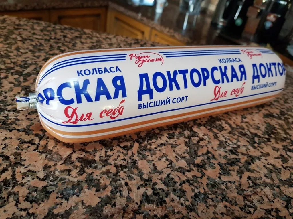 фотография продукта Дорогая колбаса для России