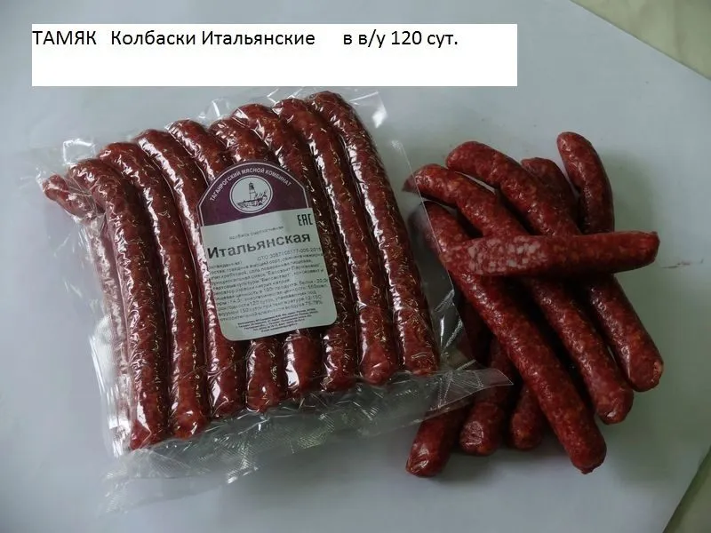 колбасы, паштеты с доставкой в Краснодаре 7