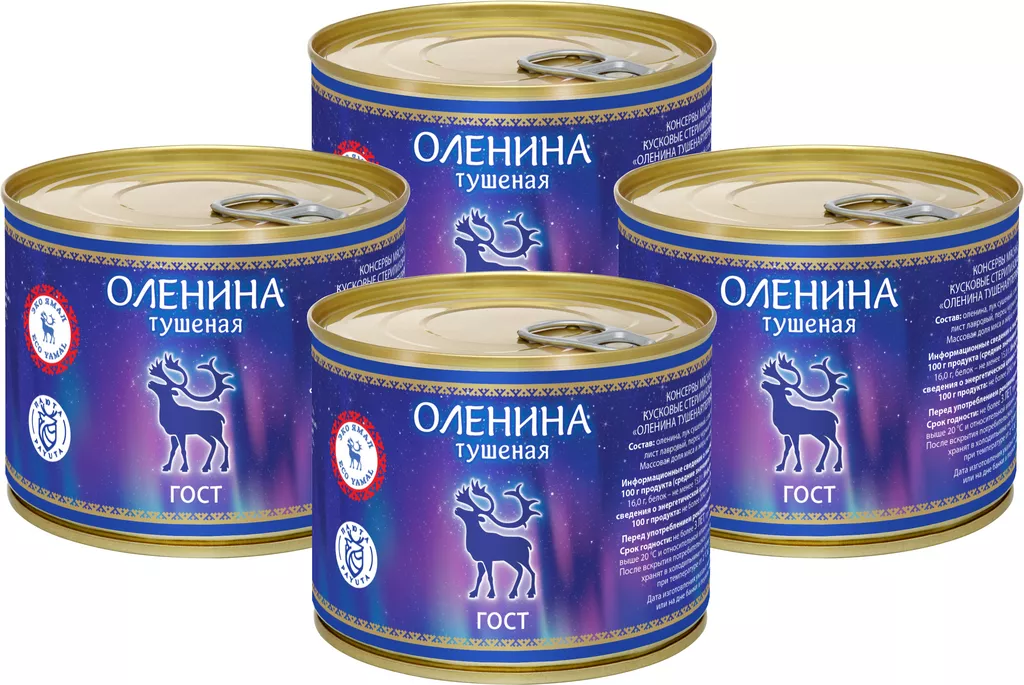 Фотография продукта Оленина тушеная ж/б 525 гр., мясо дичи