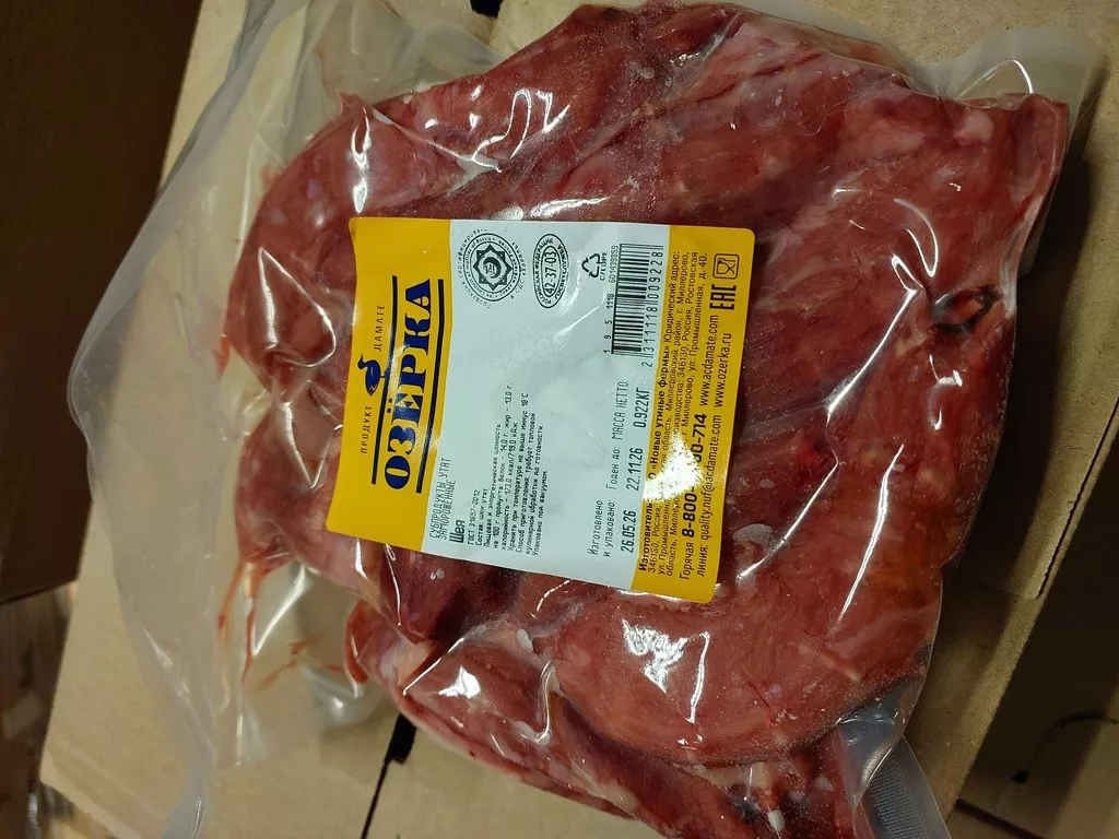 Фотография продукта Утка тушка и разделка