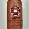 новинка!!! ММО в тубах в Гвардейске 3