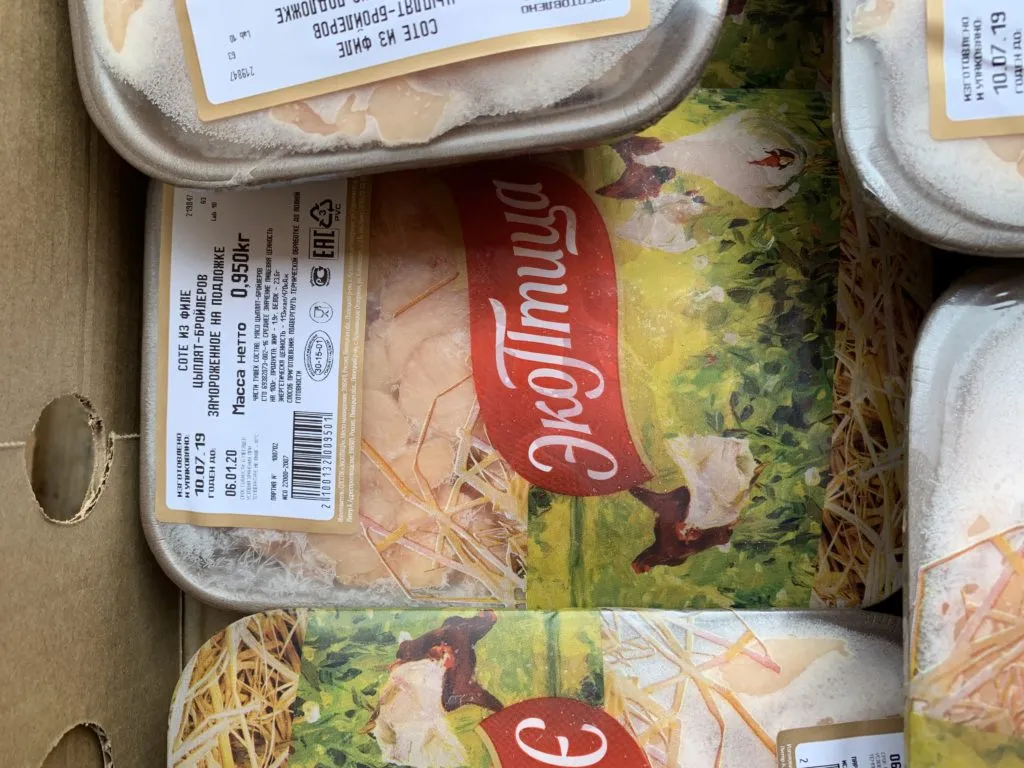 фотография продукта Продажа разделки охл.зам. ЭКОПТИЦА