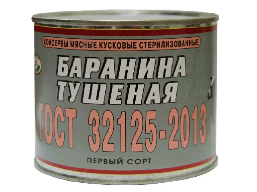 тушенка Из Республике Беларусь в Нижнем Новгороде 2