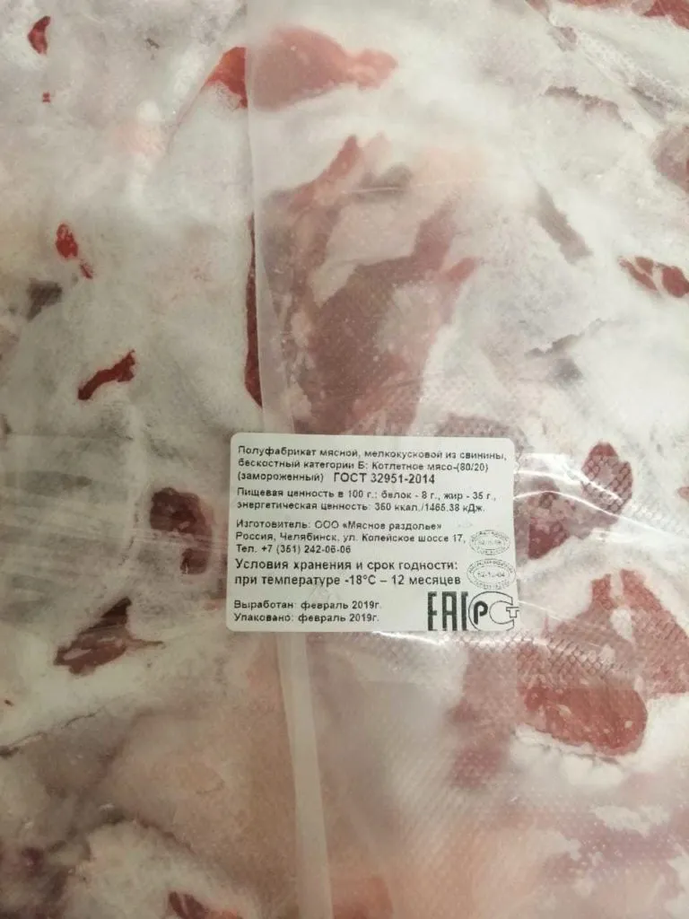 мясо Котлетное Свиное (тримминг) 80/20 в Челябинске
