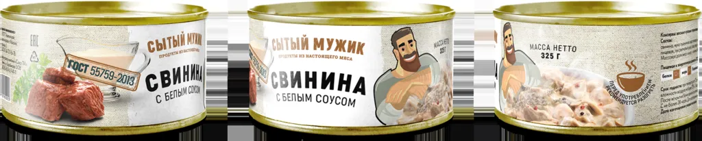 свинина полутуши в Тюмени 2