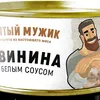 свинина полутуши в Тюмени 2